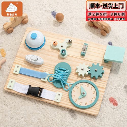 蓝色时钟忙碌板 蒙氏早教中的时间启蒙与精细动作锻炼